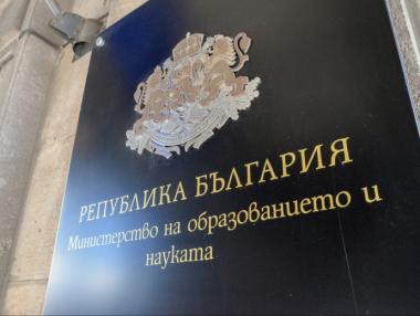 МОН ще инвестира 450 хил. лв. в задържане на децата в училище
