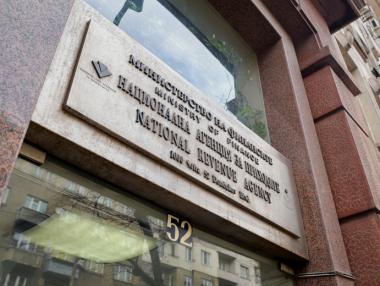 Тази година фирмите без дейност не подават годишна декларация