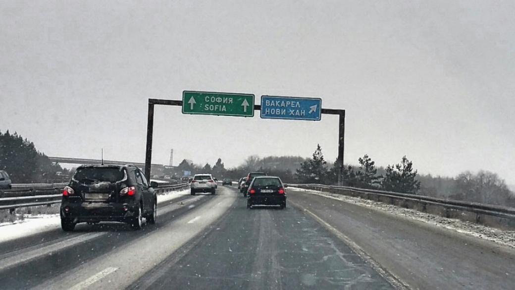 Пътната обстановка в страната: 3 март 2018 г. (обновява се)