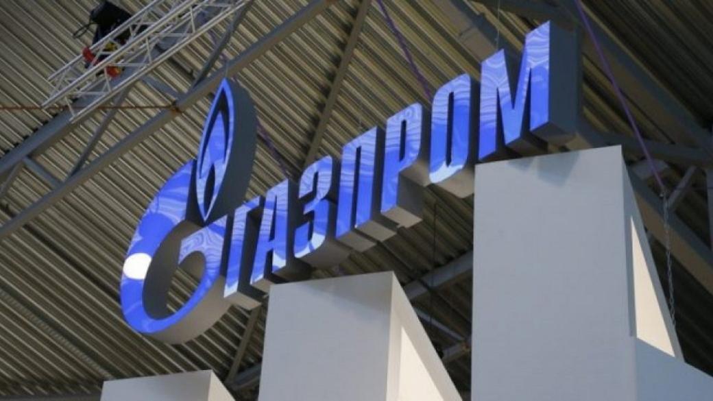 За 10-ти пореден ден „Газпром” отчита рекорден износ на газ
