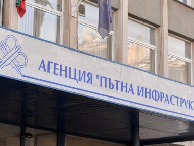 АПИ подписа договора за ремонт на обхода на Ловеч
