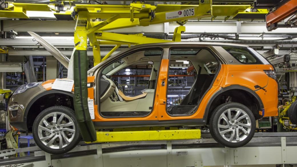 Jaguar Land Rover затвори временно един от заводите си в Англия
