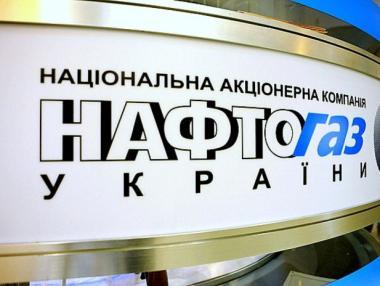 „Нафтогаз” затваря офиса си в Москва