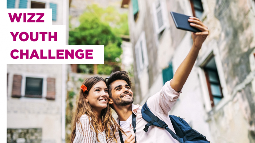 Wizz Air стартира второ издание на състезанието за студенти WIZZ Youth Challenge