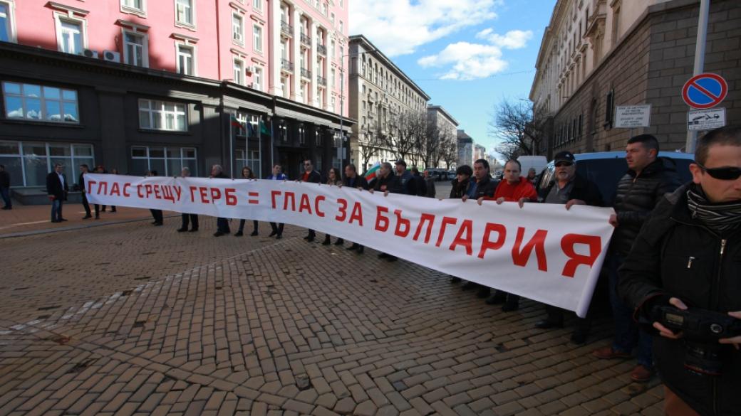Протести срещу сделката за ЧЕЗ и „анти-джендър“  заляха столицата