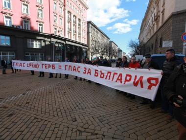 Протести срещу сделката за ЧЕЗ и „анти-джендър“  заляха столицата