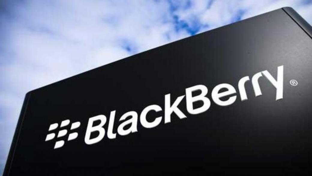 BlackBerry заведе дело срещу Facebook