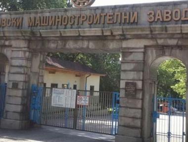 50% от печалбата на държавните предприятия за 2017 г. ще отидат в бюджета