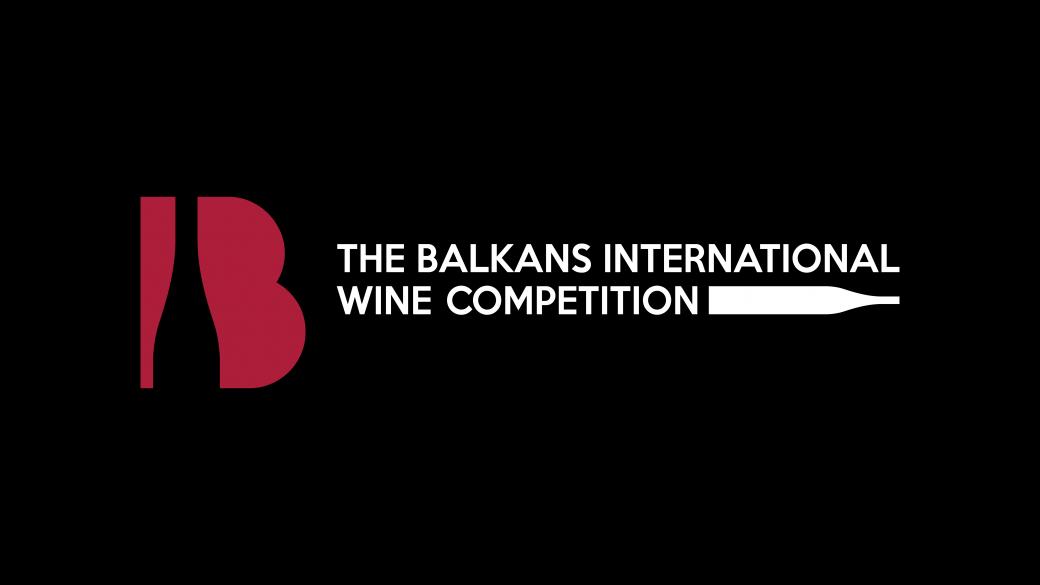Седмо издание на Балканския винен конкурс и фестивал 2018 с нов регламент