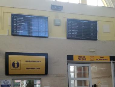 БДЖ монтира нови информационни табла на жп гарите