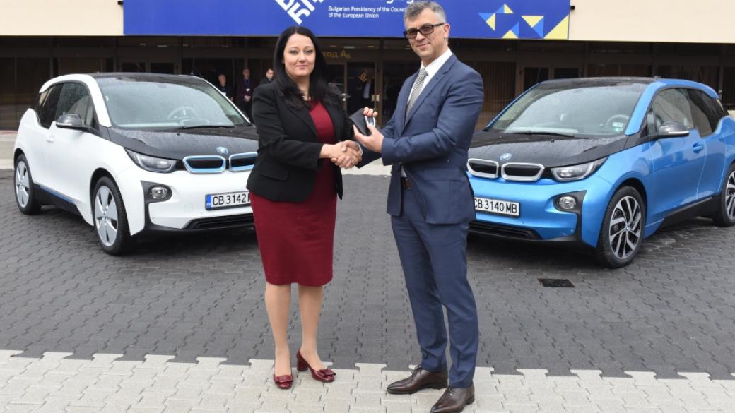 Председателството се сдоби с два електромобила BMW i3