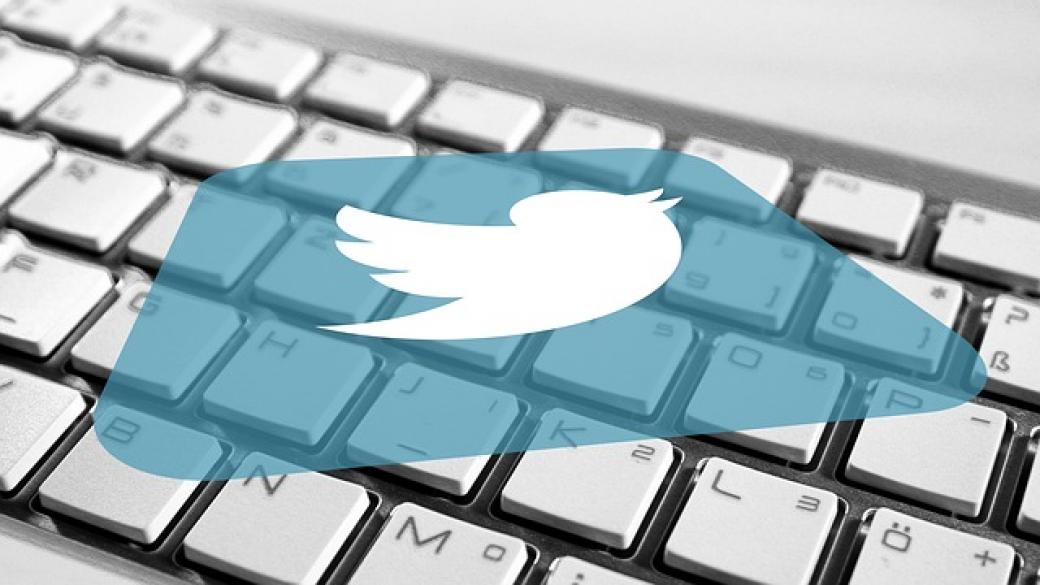 Twitter обмисля да въведе верификация за всички потребители
