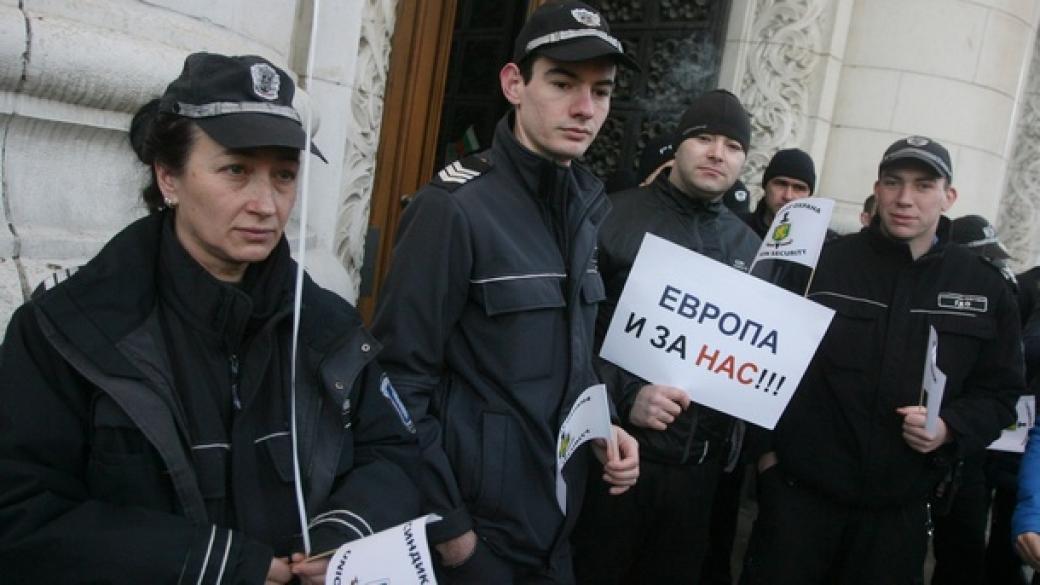 Стотици надзиратели протестират в София за по-високи заплати
