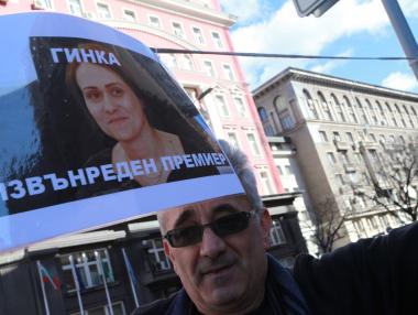 БСП с подписка срещу сделката за ЧЕЗ