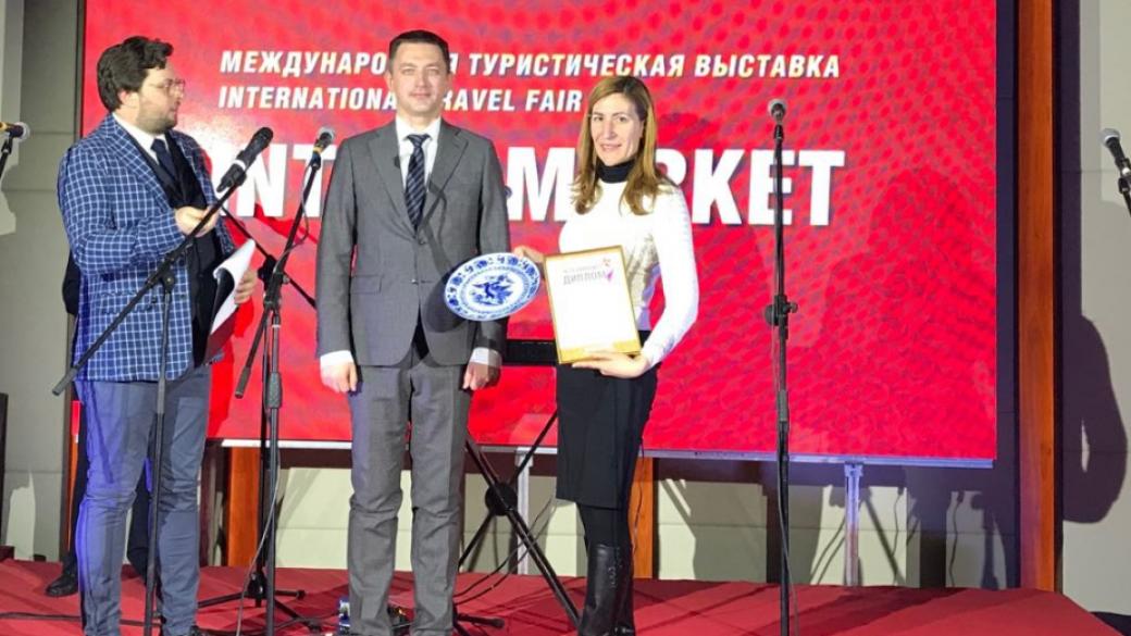 Ангелкова с награда от международното туристическо изложение в Москва