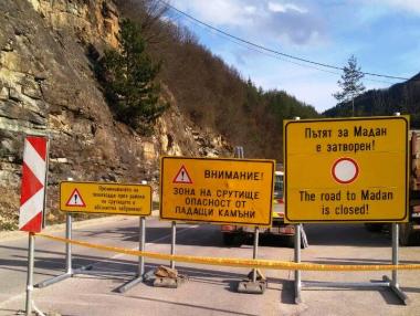 Участъкът Смолян - Мадан остава затворен заради опасността от ново срутване на скална маса