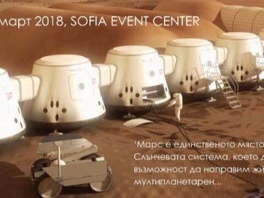 ELEVATE предоставя стипендии на две български деца за Space Academy