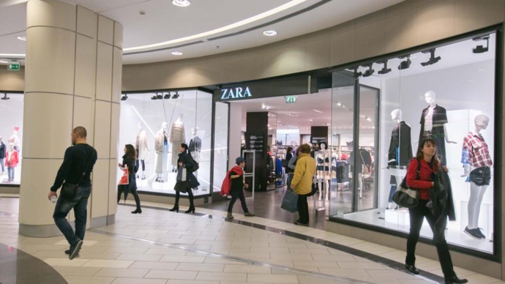 Zara ще раздаде на служителите си €562 млн. бонуси