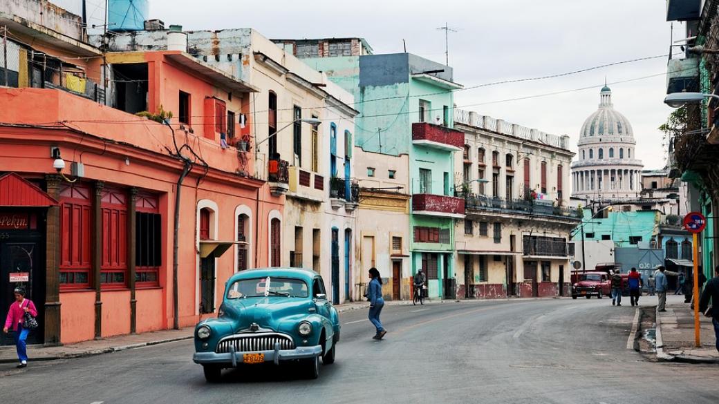 Куба - сблъсъкът между стария и модерния свят
