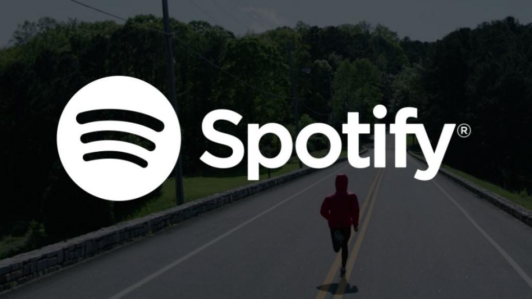 Spotify избра датата, на която да стане публична компания