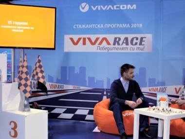 VIVACOM стартира 15-ата си Лятна стажантска програма