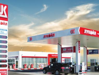 Лукойл – гръбнакът на българската икономика