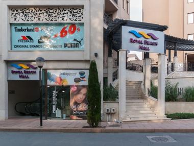 Роял Бийч Мол - водеща шопинг дестинация за лято 2018