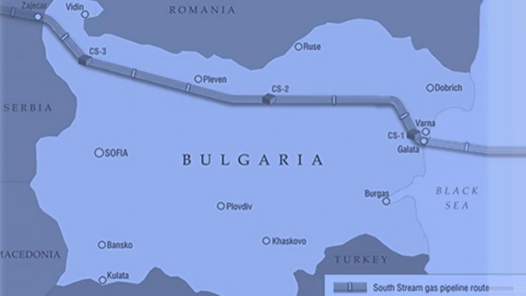 „Булгартрансгаз“ ще плати 13.2 млн. лв. за няколко имота на „Южен поток България“