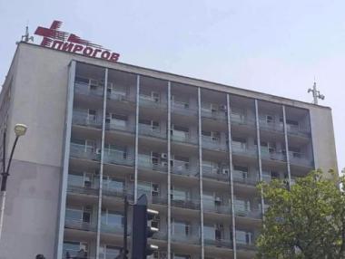 Здравното министерство представи план за спасение на „Пирогов“