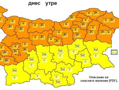 Опасен вятър и сняг в 18 области в страната утре