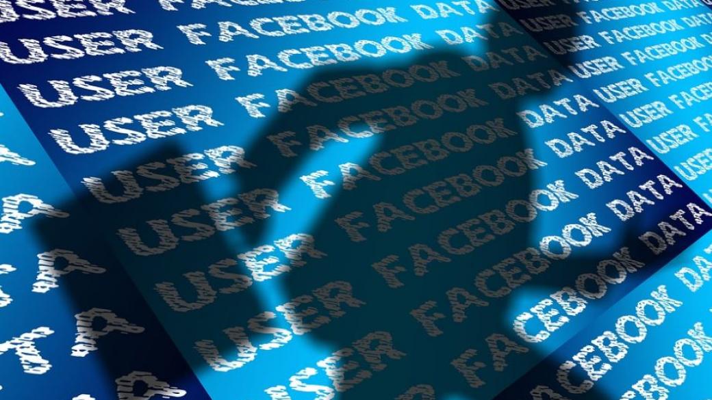 ЕС затяга контрола на лични данни, ще глобява Facebook и Gmail