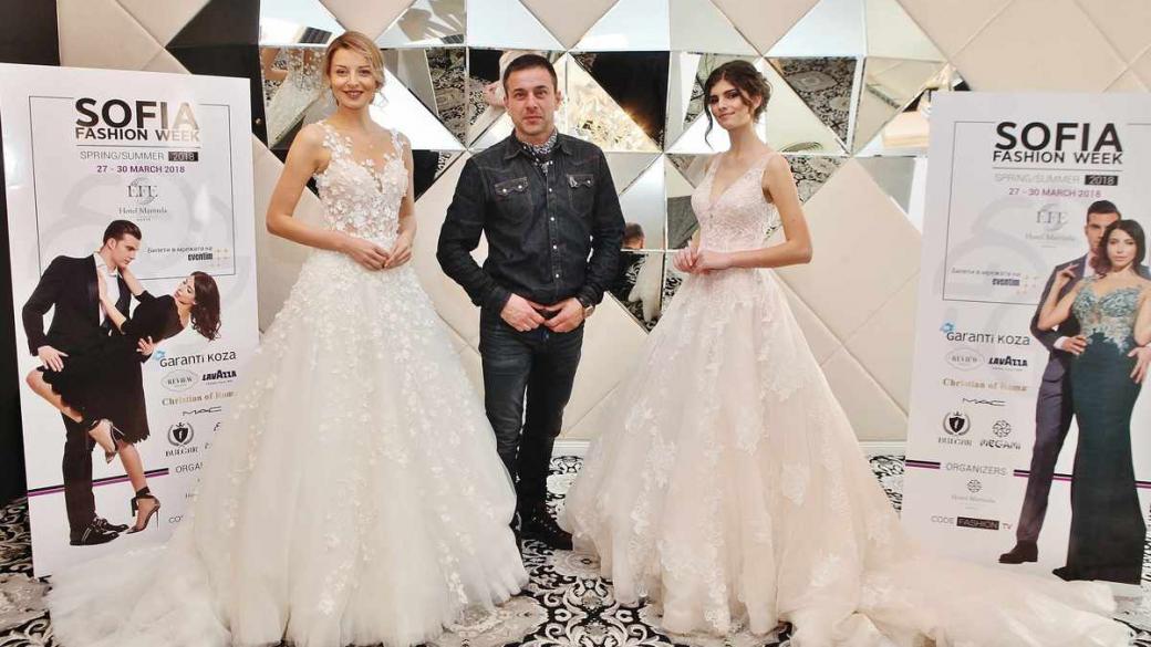 Sofia Fashion Week 2018 събира на модния подиум брандове от световна величина
