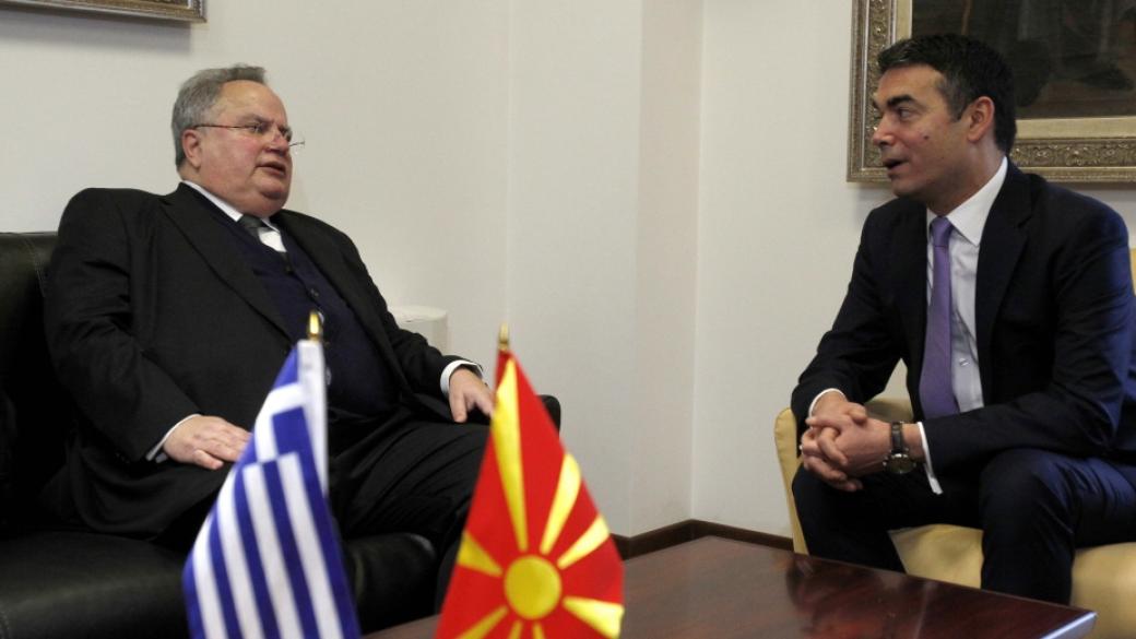 Македония и Гърция са направили „стъпки“ в спора за името