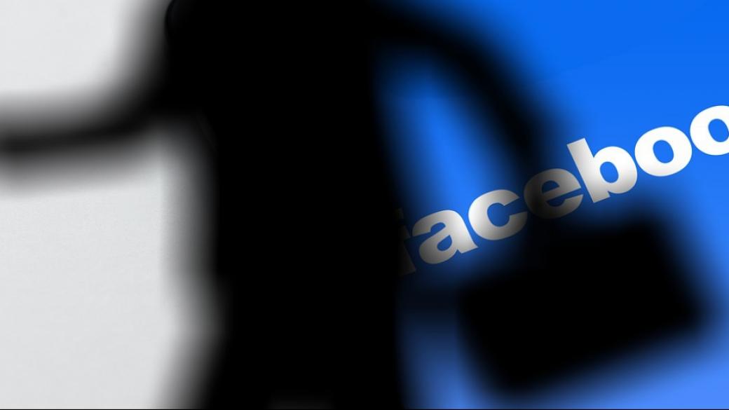 Защо сме развили пристрастеност към Facebook?