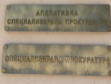 Службите откриха организирана престъпна група в НАП