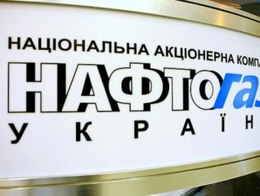 „Нафтогаз” критикува решението на Берлин да одобри „Северен поток 2”