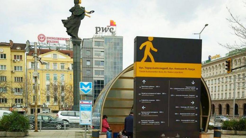 Започна монтирането на нови информационни табели в София