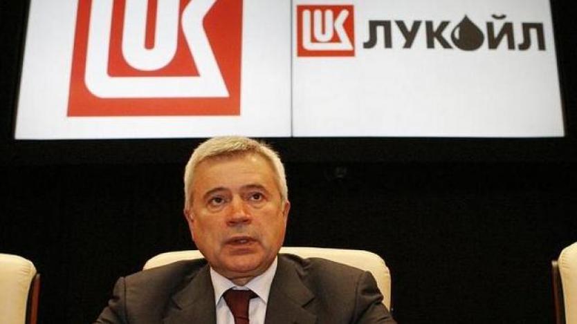 Алекперов: Следващият директор на „Лукойл” ще е от компанията