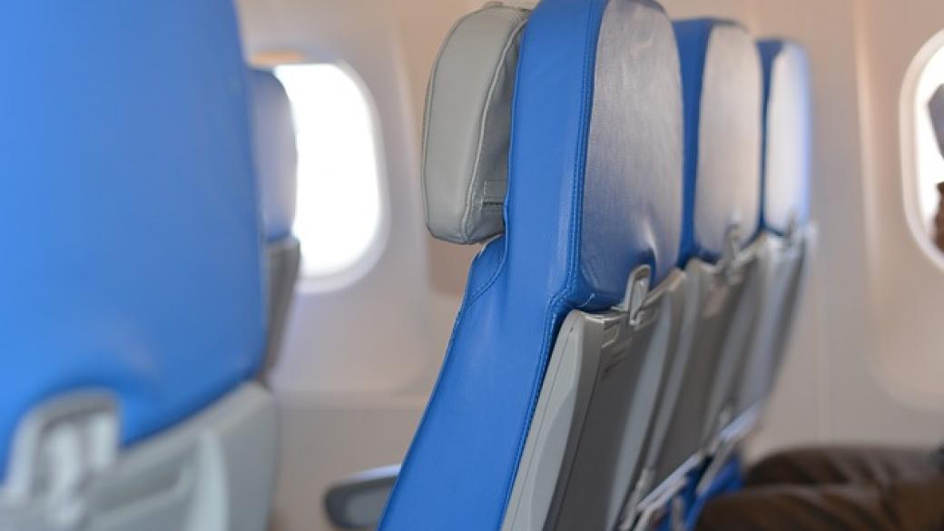 Стесняват ли се местата между седалките в самолетите