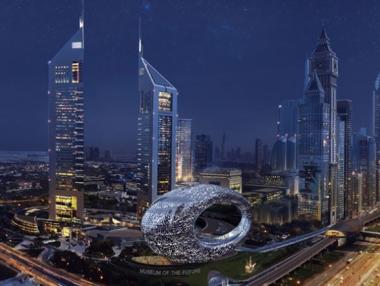 Новият музей в Дубай - една от най-модерните сгради в света