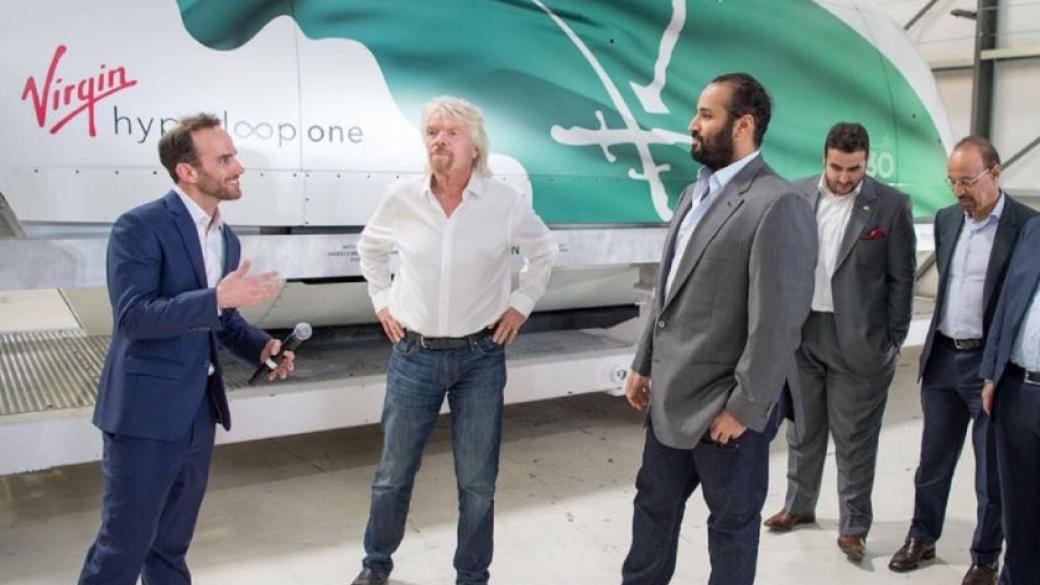 Саудитска Арабия иска да привлече Hyperloop