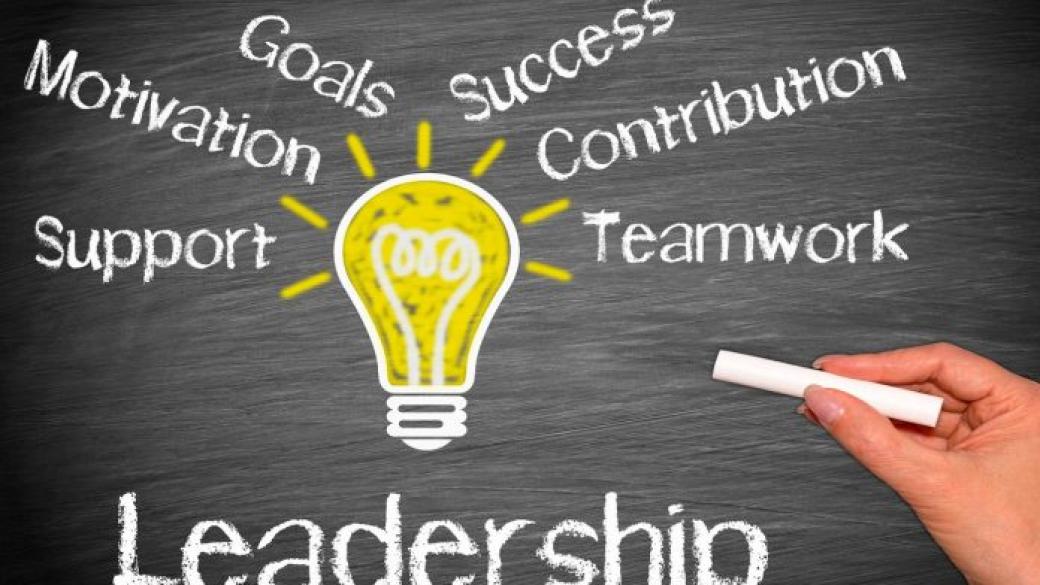 8 навика, които ще ви превърнат в лидер