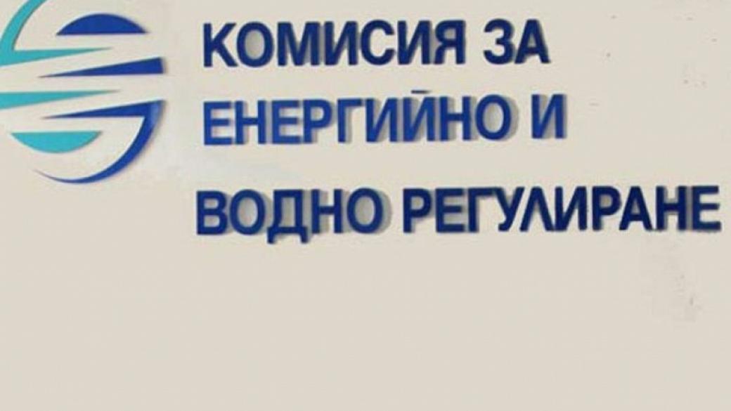 Жребий определи кои членове напускат КЕВР