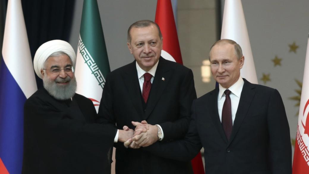 Едоган, Путин и Рухани си обещаха да се стараят повече в Сирия