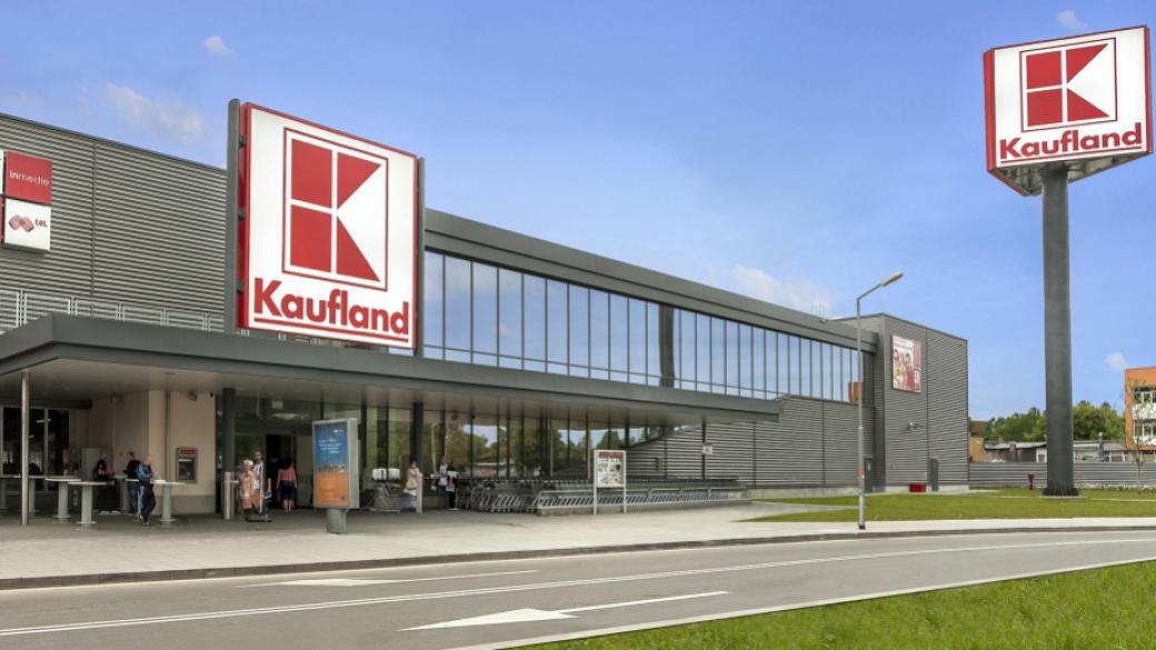 Кауфланд отвори първия си модернизиран през 2018 г. хипермаркет в София