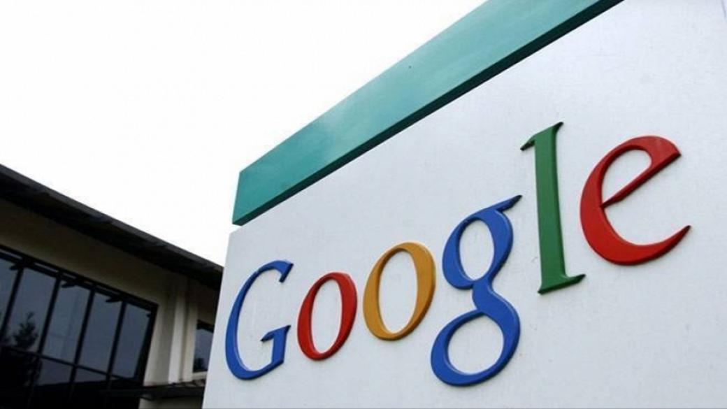 Google не трябва да влиза в бизнеса с войната