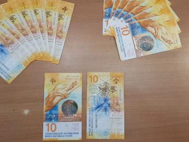 Избраха най-красивата банкнота на 2017 г.