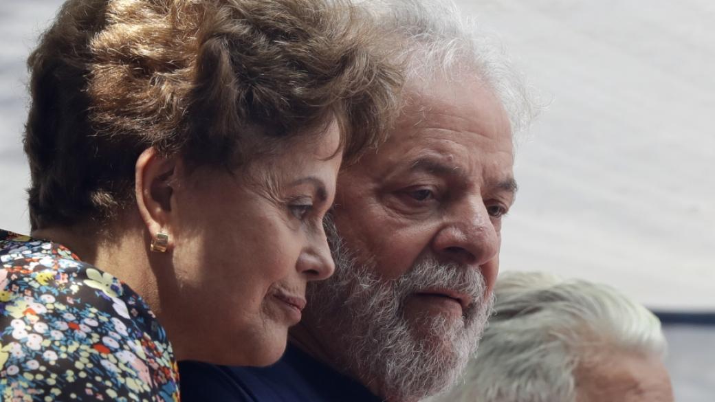 Бившият бразилски президент Лула да Силва влезе в затвора