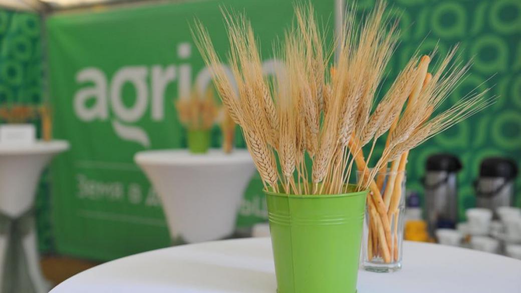 “Агрион“ предлага безплатни консултации и оценка на земеделски имоти