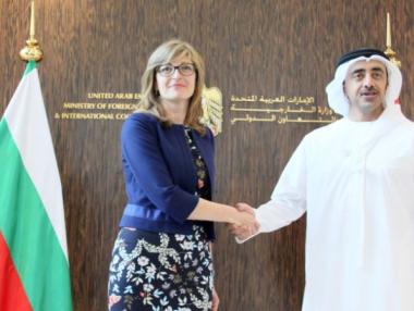 България вече има посолство в Абу Даби